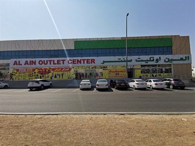 Al Ittihad Commercial Mall 