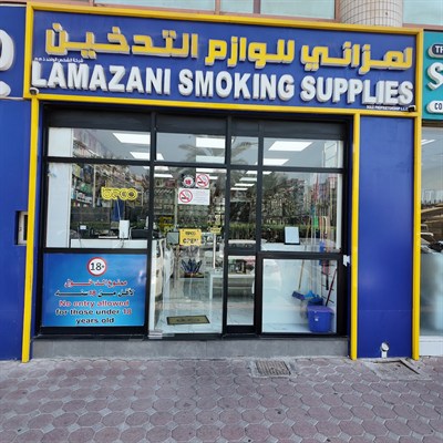 Lamazani Smoking Supplies