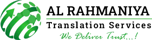 Al Rahmaniya Translation Services Logo