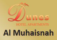 Dunes Hotel Apartment Muhaisnah Logo