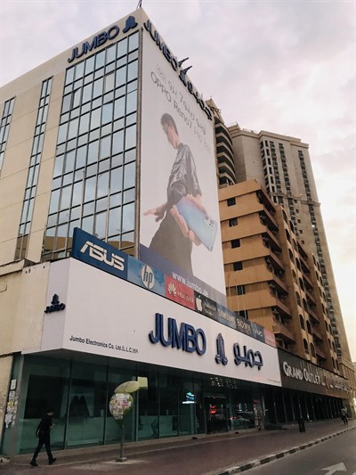 Jumbo Building