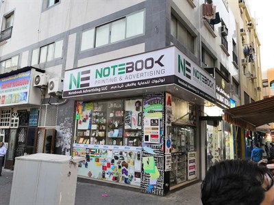 Notebook Printing & Advertising LLC