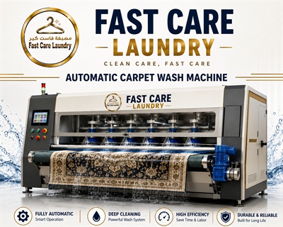 Fast Care Laundry - مصبغة فاست كير