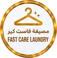Fast Care Laundry - مصبغة فاست كير
