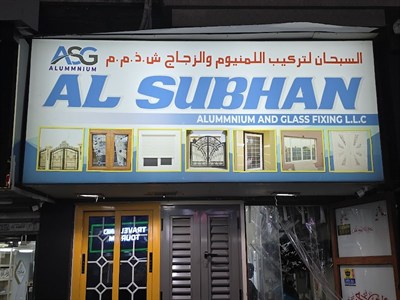 Al Subhan Aluminum and Glass Fixing L.L.C