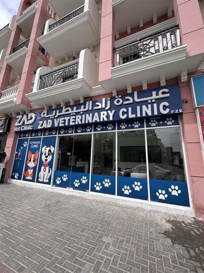 Zad Veterinary  Clinic