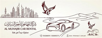 Al Muhajir Cars Rental