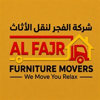 Al Fajr Furniture Movers -  شركة الفجر لنقل الأثاث