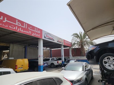 King Road Autos Repairing LLC