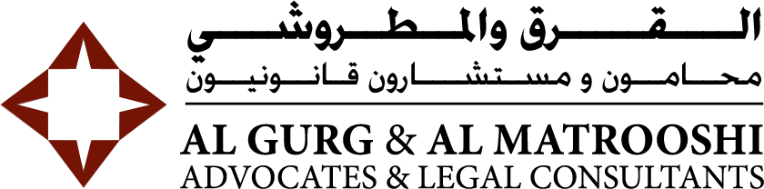 Al Gurg & Al Matrooshi Advocates & Legal Consultants Logo
