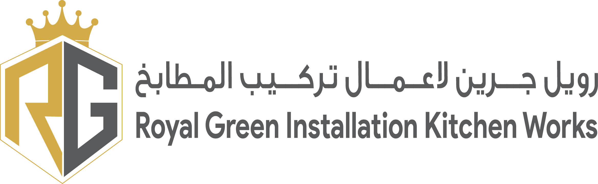 Royal Green Installation Kitchen Works Logo