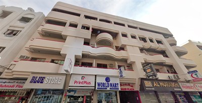 Khalid Plaza Building