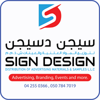 Sign Design Distribution Of Advertising Materials & Samples