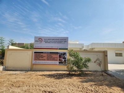 Aspire Child Development & Rehabilitation Center 