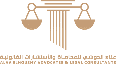 Alaa ElHoushy Legal Consultancy Logo