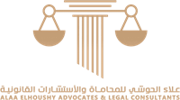 Alaa ElHoushy Legal Consultancy