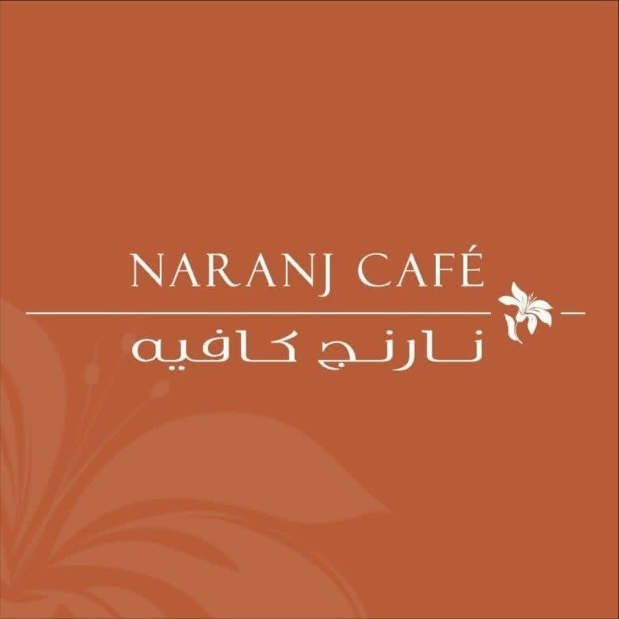 Naranj Cafe Logo