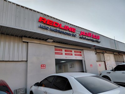 Red Line Auto Maintenance LLC