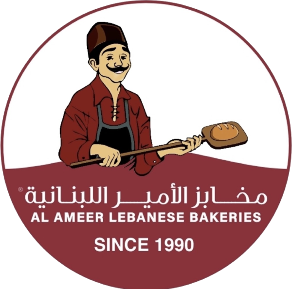 Al Ameer Bakery And Restaurant Logo