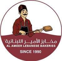 Al Ameer Bakery And Restaurant