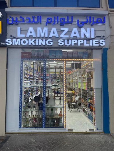 Lamazani Smoking Supplies