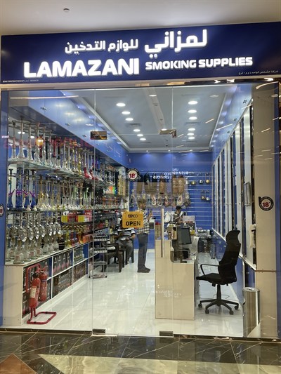 Lamazani Smoking Supplies
