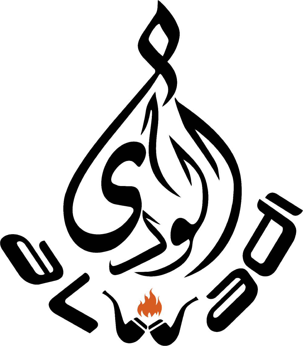 Al Wadi Smoking Accessories LLC Logo