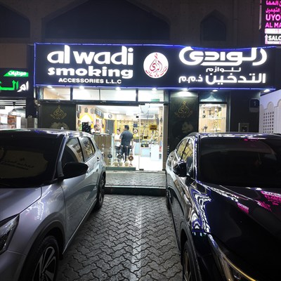 Al Wadi Smoking Accessories LLC