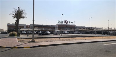 Shawamekh Central Mall
