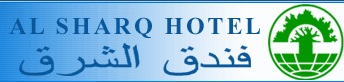 Al Sharq Hotel Logo