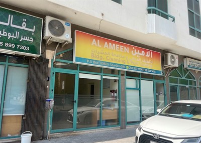 Al Ameen Building Cleaning and Pest Control