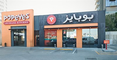 Popeyes
