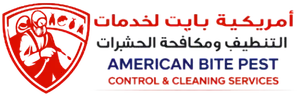 American Bite Pest Control & Cleaning Services Logo