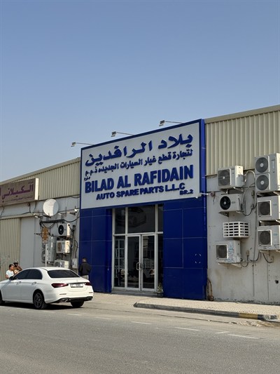 Bilad Al Rafidain Auto Spare Parts