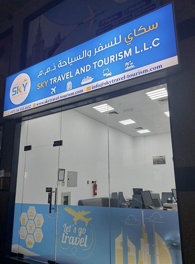 Sky Travel and Tourism