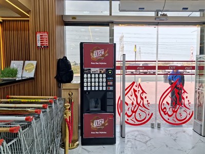 Al Musheer Vending LLC