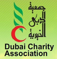 Dubai Charity Association Logo