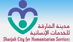 Al Amal Kindergarten and School for Deaf Logo