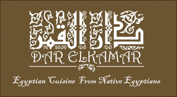 Dar ElKamar Logo