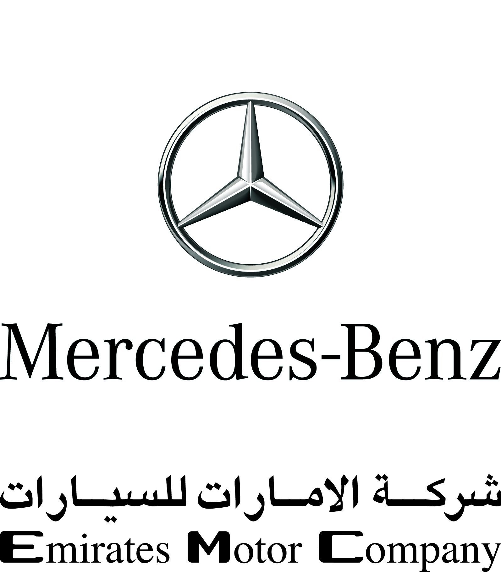 Emirates Motor Company Logo