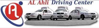 Al Ahli Driving Centre Logo