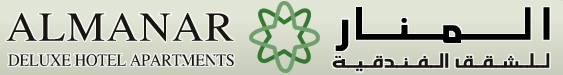Al Manar Hotel Apartments Logo