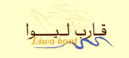 Liwa Cruise Restaurants Logo
