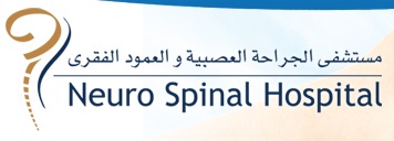 Neuro Spinal Hospital Logo
