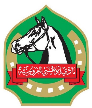 Al Fandi Al Mazroui Travel & Tourism - Abu Dhabi Logo