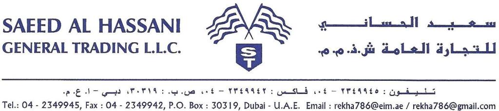 SAEED AL HASSANI GEN. TRAD. L.L.C Logo