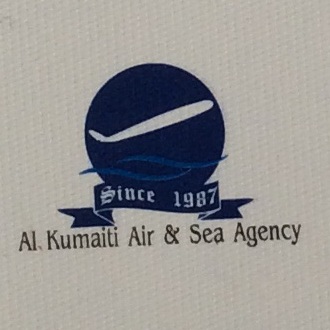 Al Kumaiti Air & Sea Agency Logo