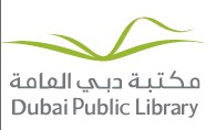 Dubai Public Library Logo
