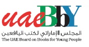 UAE  Board on Books for Young People Logo