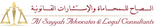 Al Sayyah Advocates & Legal Consultants Logo